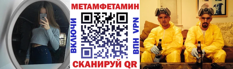 Amphetamine Premium  Купить закладки  Озёрск 