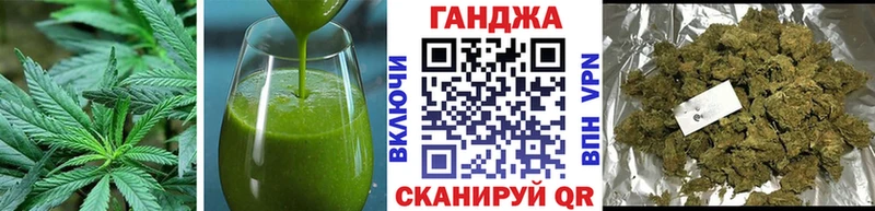 Canna-Cookies конопля  Купить  Озёрск 