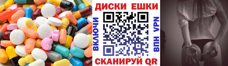 Экстази Philipp Plein Озёрск