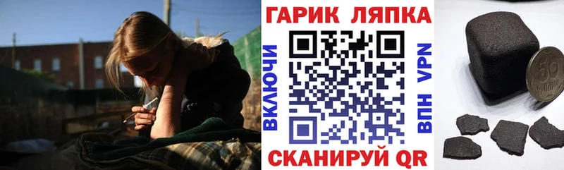 ГАШИШ Premium  Купить где  Озёрск 