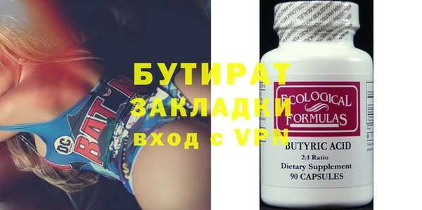 мяу мяу кристалл Дмитров