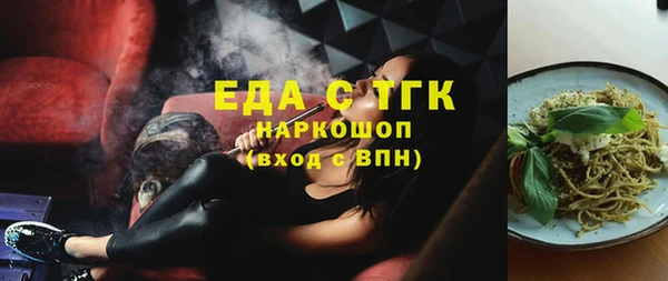 мяу мяу кристалл Дмитров