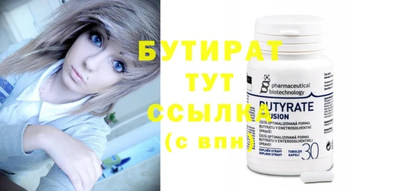 мяу мяу кристалл Дмитров