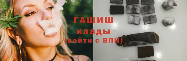 мяу мяу кристалл Дмитров