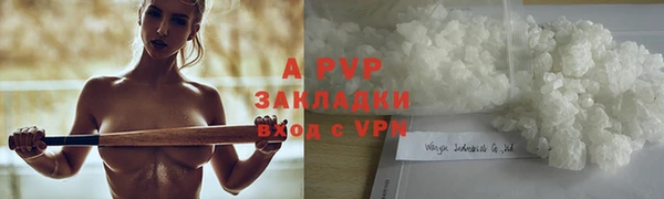 мяу мяу кристалл Дмитров