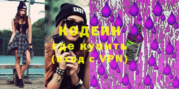 мяу мяу кристалл Дмитров