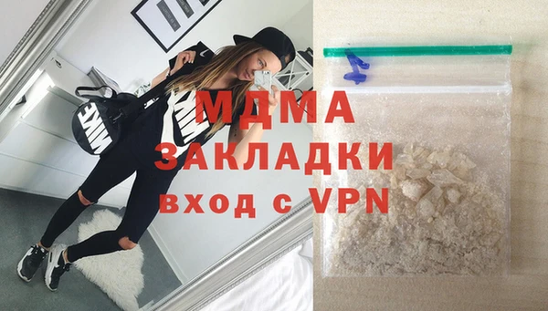 мяу мяу кристалл Дмитров