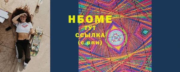 кокс Дмитровск
