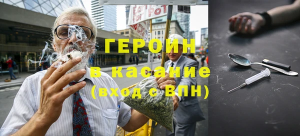 мяу мяу кристалл Дмитров