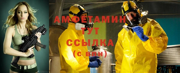 мяу мяу кристалл Дмитров