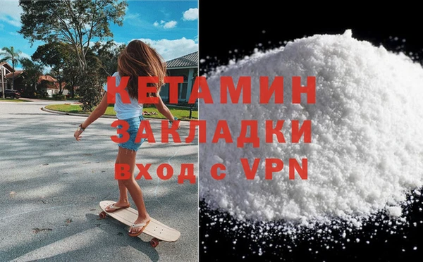 мяу мяу кристалл Дмитров