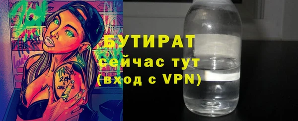 мяу мяу кристалл Дмитров