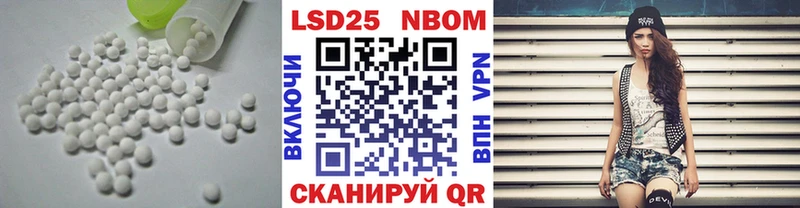 LSD-25 экстази кислота  Купить где  Озёрск 