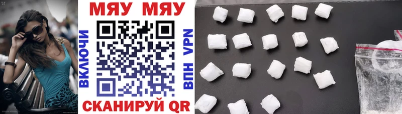 Купить  Озёрск  Мефедрон VHQ 