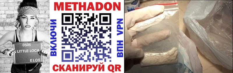 Метадон мёд  Купить закладки  Озёрск 