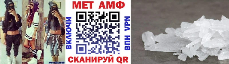 Купить  Озёрск  Метамфетамин винт 