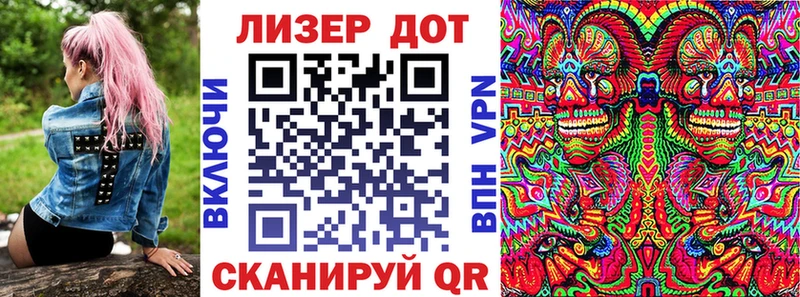 Марки NBOMe 1,8мг  Купить где  Озёрск 