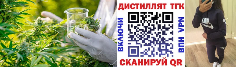 Купить закладки  Озёрск  ТГК Wax 