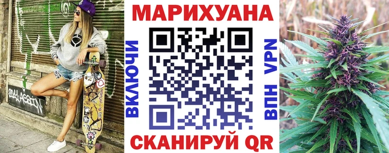 Канабис OG Kush  Купить  Озёрск 